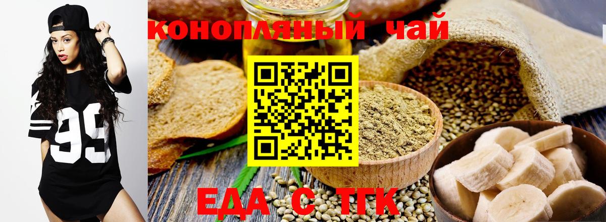Тула  Canna-Cookies марихуана  Вход с VPN 
