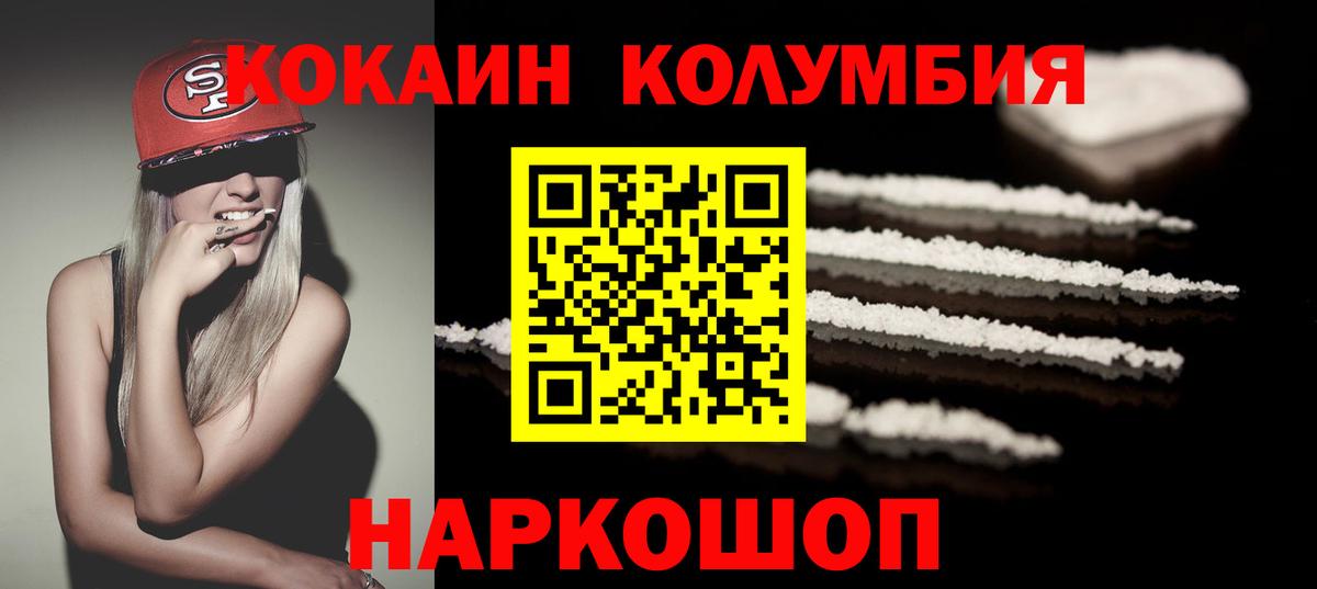 КОКАИН 97% Тула