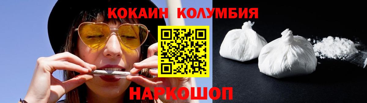 Кокаин Fish Scale  Вход с VPN  COCAIN  COCAIN Эквадор  Тула 