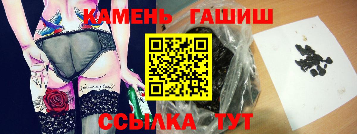 Тула  ГАШ VHQ  Вход с VPN  ГАШИШ  Гашиш хэш 