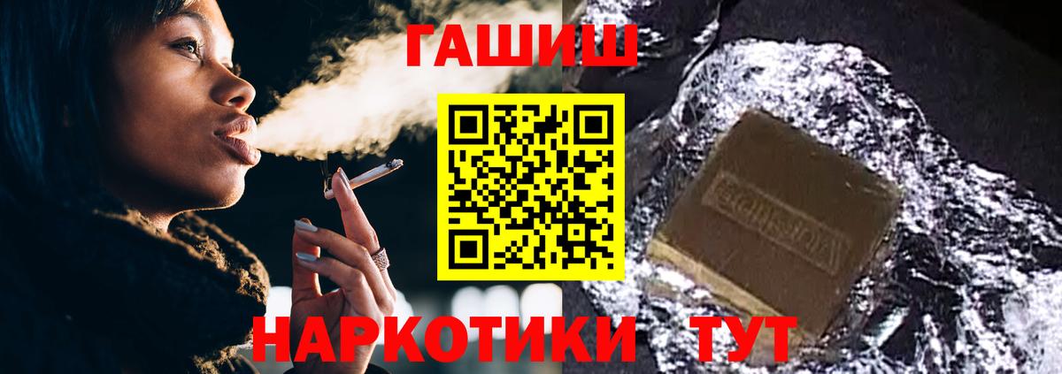 Гашиш Изолятор Тула