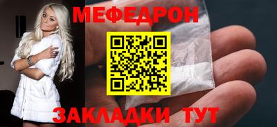 кокаин VHQ Можга