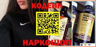 тгк Можайск
