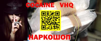 тгк Можайск