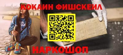 тгк Можайск