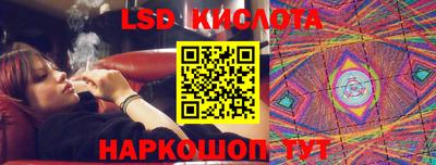 тгк Можайск