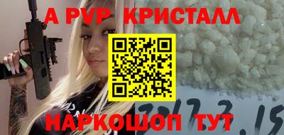 тгк Можайск