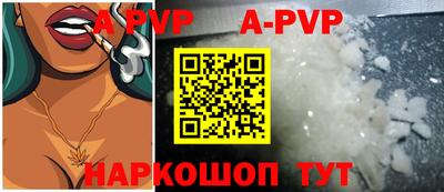 индика Моздок