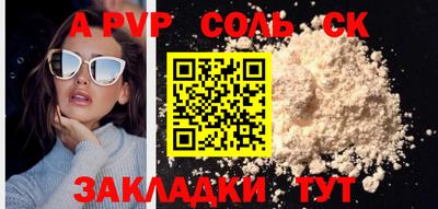 тгк Можайск