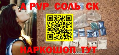 кокаин VHQ Можга