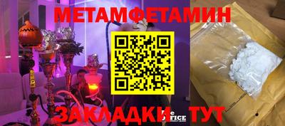 кокаин VHQ Можга