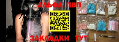тгк Можайск