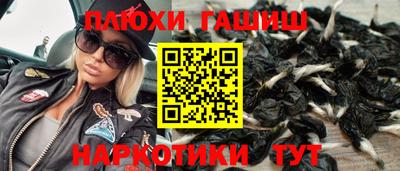 кокаин VHQ Можга