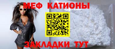 тгк Можайск