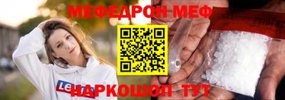 тгк Можайск
