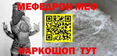 индика Моздок