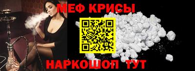 индика Моздок