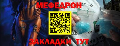 тгк Можайск