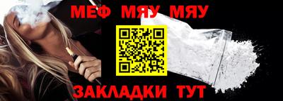 тгк Можайск