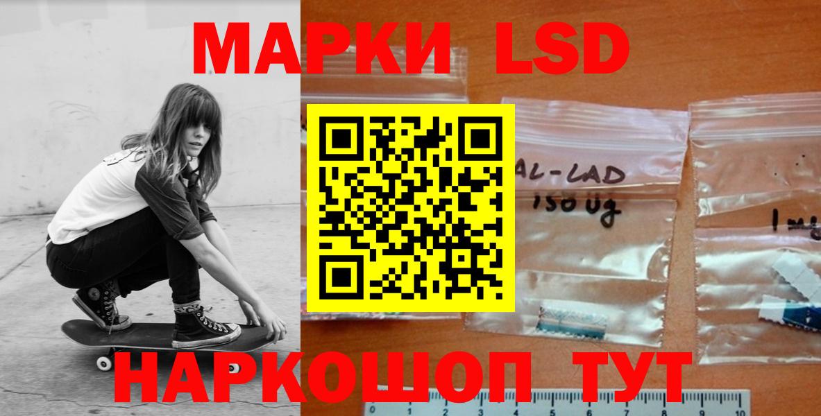 ЛСД экстази ecstasy Тула