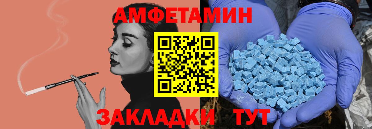 Тула  МЕТАМФЕТАМИН кристалл  Вход с VPN 