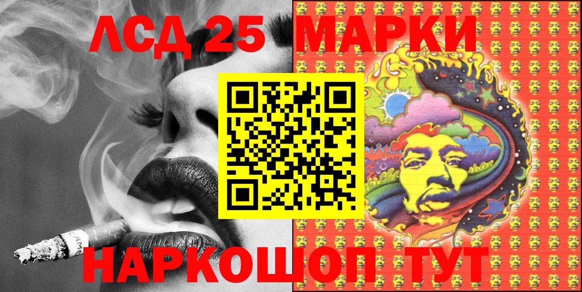 Марки N-bome 1500мкг  Вход с VPN  Тула 