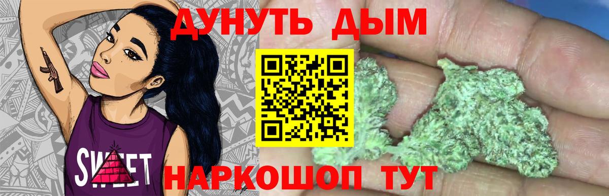 Бошки марихуана VHQ  Конопля LSD WEED  Тула  Бошки Шишки White Widow  Вход с VPN  Каннабис конопля 